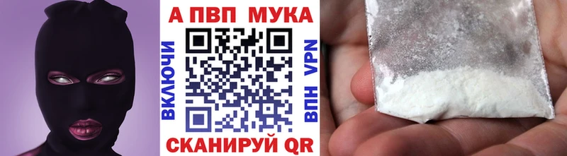 Купить наркотик аптеки Оса ГАШИШ АМФ Alpha PVP Мефедрон hydra tor МАРИХУАНА