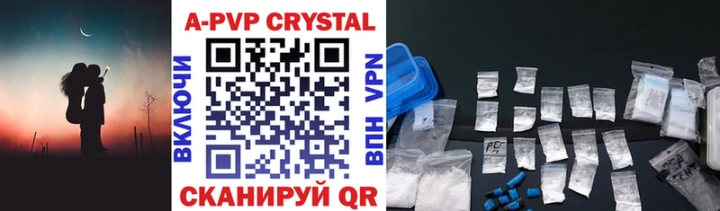 A PVP СК КРИС  Оса 