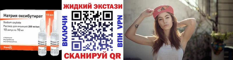 Бутират вода  Оса 