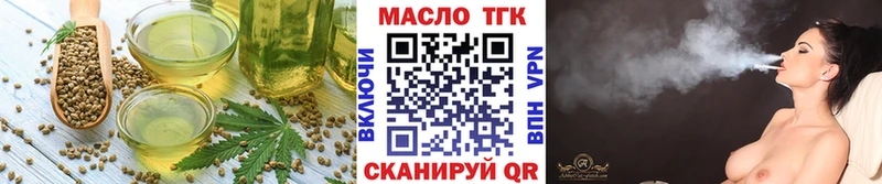 Canna-Cookies марихуана  сайты даркнета телеграм  Оса 