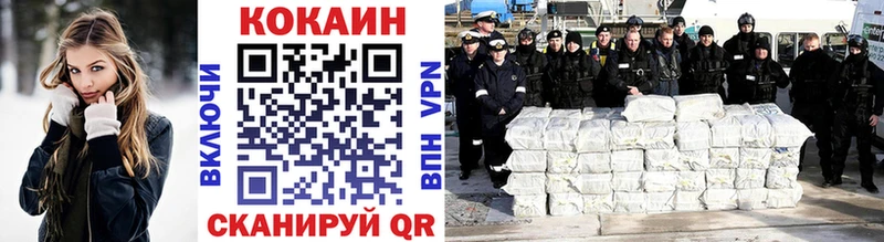 Кокаин 99% Оса