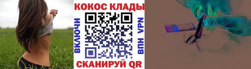 Cocaine Боливия  как найти закладки  Оса 
