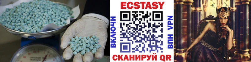 где продают наркотики  Оса  Экстази 280 MDMA 