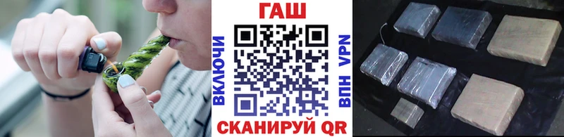 ГАШ 40% ТГК  наркота  МЕГА как зайти  Оса 