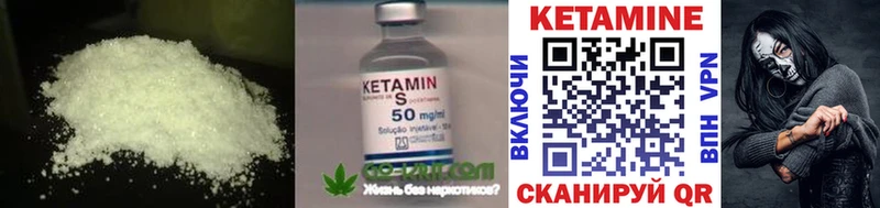 сколько стоит Оса omg рабочий сайт Кетамин VHQ