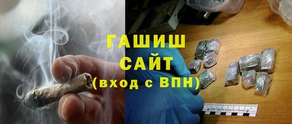 наркотики Абдулино