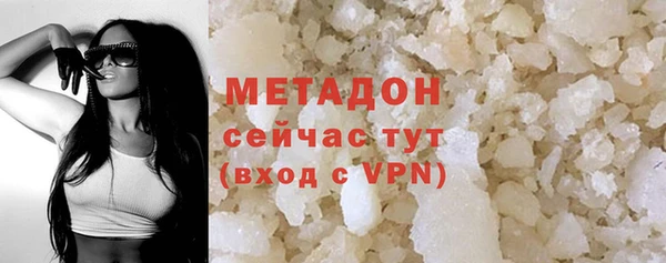 мефедрон VHQ Алзамай