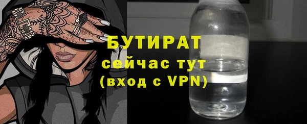 наркотики Абдулино