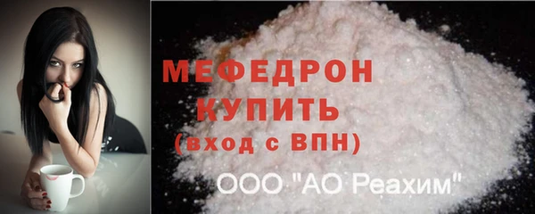 соль курить ск Абаза