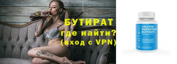 соль курить ск Абаза