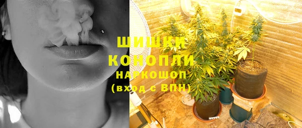 соль курить ск Абаза