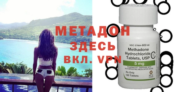 ECSTASY Абинск