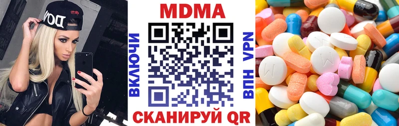 МДМА кристаллы  Оса 