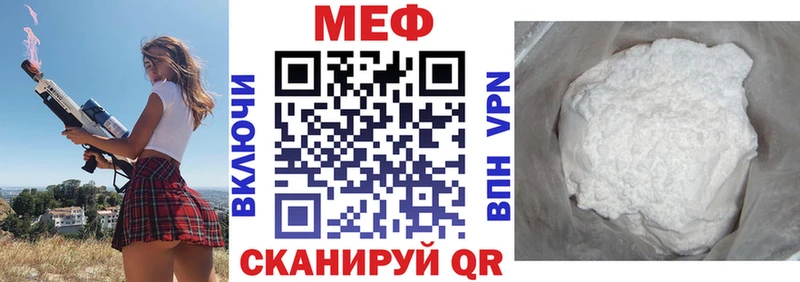 наркота  Оса  Мефедрон VHQ 