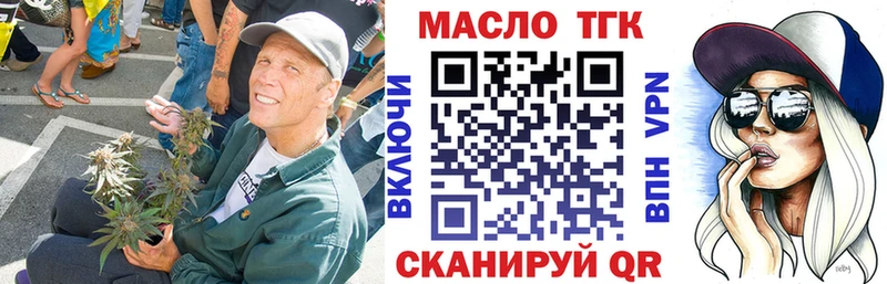 купить  сайты  Оса  Дистиллят ТГК Wax 